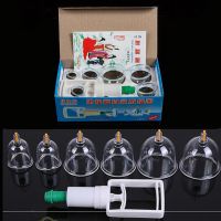 ✴℗ 6pcs Vacuum Cupping Set Chinese Medical Cupping Cups Cans Suction Cup Therapy Back Body Detox Massage Anti Cellulite Massager