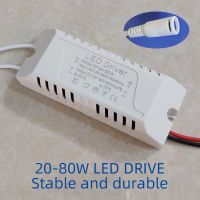 ☬◄ LED Driver 24W 36W 50W 58W 60W 68W 80W LED Power Supply Unit Lighting Transformers For LED Lights Panel Lamp Driver DC connector