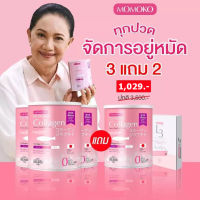 Momoko Collagen โมโมโกะ คอลลาเจน จากปลาน้ำจืด คอลลาเจนญี่ปุ่นแท้  4กระปุก +L3บำรุงผิว