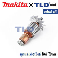 ทุ่น (แท้) สกัด, แย็ก Makita มากีต้า รุ่น HM1302 (MAHM1302) (อะไหล่แท้ 100%) อะไหล่ทุ่นไฟฟ้า