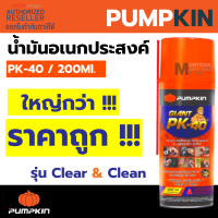 น้ำมันอเนกประสงค์  Mos2 Oil  Sonax ขนาด 150 มล . by Monticha