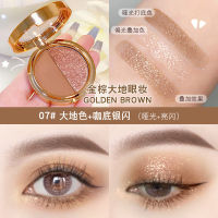 Gold Plated Star Double Color Eye Shadow Pumpkin Earth Matte Fine Sparkling Girl Daily