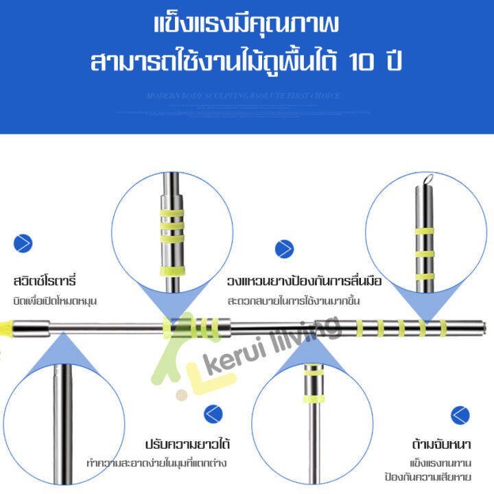 ไม้ถูบ้าน-ไม้ถู-ไม้ถูพื้นอเนกประสงค์-ไม้ถูพื้นผ้าไมโครไฟเบอร์-ไม้ถูพื้นสแตนเลส-ไม้ม็อบถูพื้น-ไม้ถูบ้าน-ไม้ม็อบ-ที่ถูพื้น-ไม้ม๊อบ