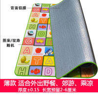 Waterproof, Warm and Cool-Proof Home Portable Foam Crawling Baby Non-Slip Crawling Mat Carpet