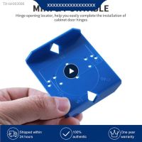 ✑ Blue Hinge Hole Drilling Guide 35mm 40mm Locator Hole Opener Template Door Cabinets DIY Tools For Woodworking Hand Tools