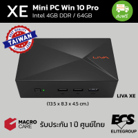 ECS Mini PC Windows 10 Intel 64-bit Quad-core มินิพีซี วินโดว์ 10 รุ่น LIVA XE (ประกัน 1 ปี)