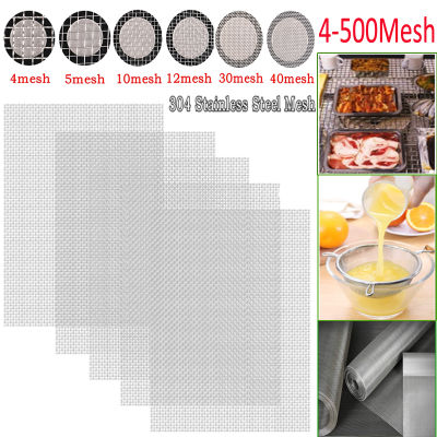 4-500Mesh 304 Stainless Steel Mesh Filter Net Metal Front Repair Fix Mesh Filtration Woven Wire Screening Sheet Screening filter