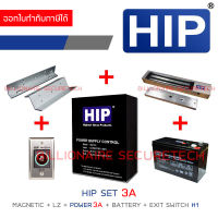 HIP SET CONTROLLER 3A : MAGNETIC LOCK + LZ BRACKET + POWER 3A + BATTERY 12V 7AH + EXIT SWITCH NO TOUCH K1 BY BILLIONAIRE SECURETECH