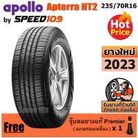 APOLLO ยางรถยนต์ ขอบ 16 ขนาด 235/70R16 รุ่น Apterra HT2 - 1 เส้น (ปี 2023)