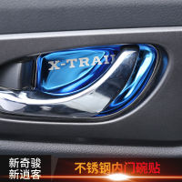 สำหรับ XT Rail T32 Qashqai J11ที่มีคุณภาพสูงสแตนเลสอุปกรณ์ตกแต่งภายในรถภายในมือจับประตูชามเลื่อมตกแต่ง