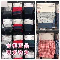 Uniqlo ผ้าถักกางเกงชั้นในบ็อกเซอร์ขาสั้นสี่เหลี่ยมสำหรับผู้ชาย,ผ้าคอตตอนถักเอวต่ำดูดซับเหงื่อพิมพ์ลายทางยืดหยุ่น