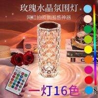 Internet Celebritys Same Style Crystal Rose Lamp For Couples Romantic Atmosphere Lamp Charging Creative Bedroom Night Light 【SEP】