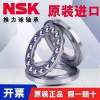 Japan NSK2901 2902 2903 2904 2905 2906 2907 2908 2909 2910 Bearings