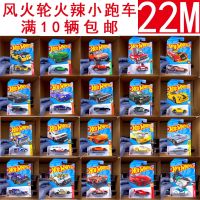 [COD] Suitable for 22M/N hot wheels alloy C4982 boy model to play