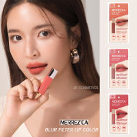 Merrezca Blur Filter Lip Color 1.5g. ขนาดมินิ ลิปทินต์ สีชัดติดทน