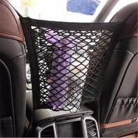 〖Margot decoration〗 Universal Car Organizer Back Seat Mesh Storage Bag Auto Car Net Organizer for Bag Luggage Pets Children Kids Disturb Stopper