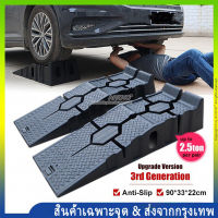 Ramp รองล้อยกรถ ทางลาดรถยนต์ RhinoRamps Vehicle Ramp Max- Pair 1 คู่สีดำ 2500 กก. หนักรถทางลาดยาว 900 มม. ลื่นทำงานทางลาดรถน้ำมันเปลี่ยนซ่อมบำรุงรักษาแจ็คลิฟท์เครื่องมือ