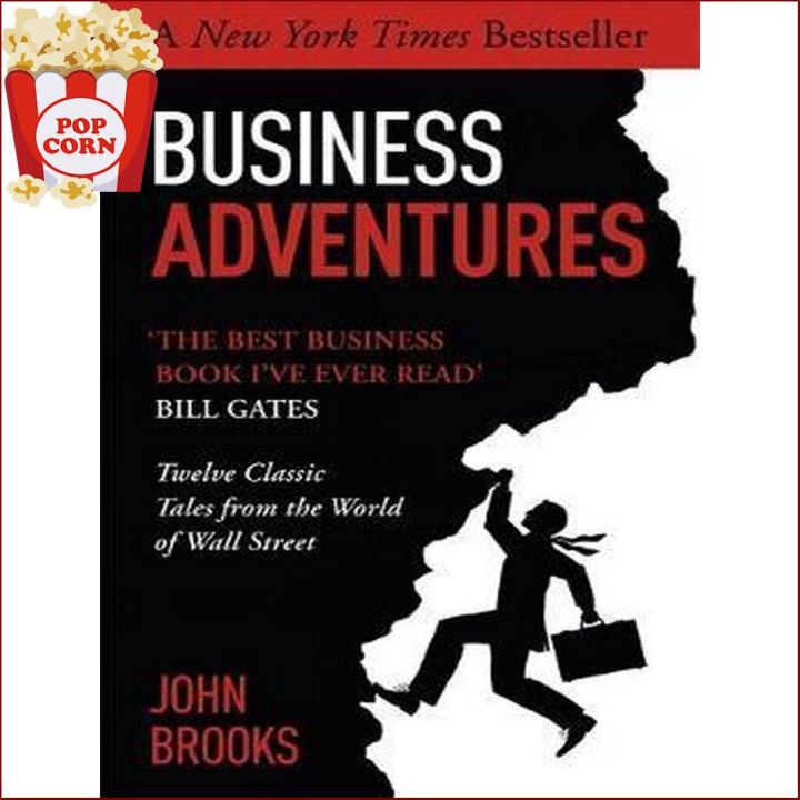 Be Yourself หนังสือภาษาอังกฤษ BUSINESS ADVENTURES