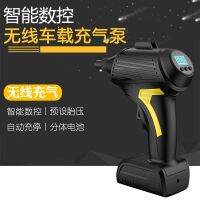 [COD] Car air pump Household electric Handheld wireless smart car Inflator Supplies