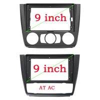 Car DVD Frame Audio Fitting Adaptor Dash Trim Kits Facia Panel 9 inch For BMW 1 Series E88 E82 E81 E87 2004-2011 Radio Player