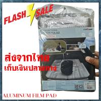 Mini shop เสื่อรองนั่ง ฟอยล์แผ่น เสื่อปิคนิค  แผ่นฟอยล์  กันเปื้อน ฟอยล์ปิกนิก ขนาด 160x110cm เสื่อรองปูพื้นอเนกประสงค์ ปูรองพื้นเต้นท์