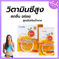 ผงวิตตามินซี กิฟฟารีน วิตามิน ซี วิตามินซี วิตซี vit c วิตซี vit c กิน vitamin c ผงวิตามิน c กิฟฟารีนของแท้ giffarine ร้าน Johnny Shop