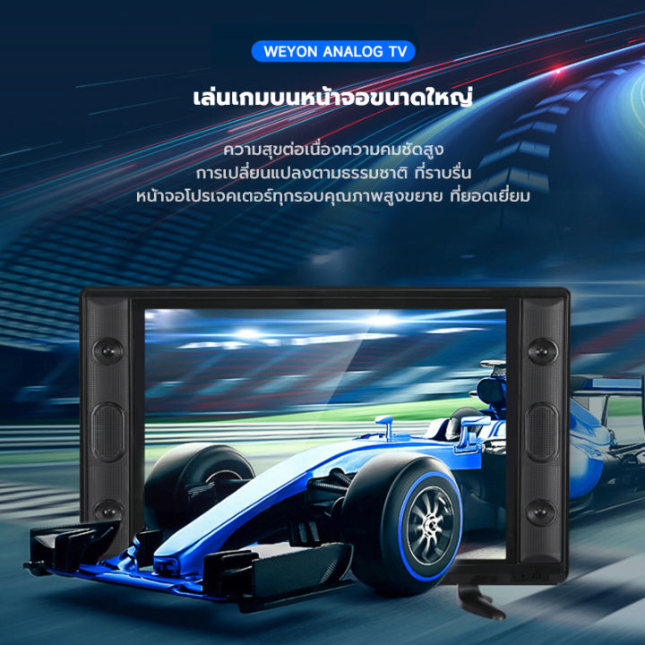 สมาร์ททีวี-24-นิ้ว-ทีวีดิจิตอล-smart-tv-ทีวี-android-tv-ทีวีจอแบนพิเศษ-android-smart-boxมอบกล่องอัจฉริยะ-android-ฟรี