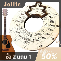 Jollic วงล้อกีตาร์คอร์ด1ชิ้นเครื่องมือทำจากไม้คอร์ดวงล้อวงกลมวงล้อเขียนเพลงสำรวจเพลงวงล้อสำหรับวงแหวนที่ห้า