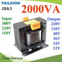 2000VA หม้อแปลงไฟ JBK5 ไฟขาเข้า AC 380V 220V 110V ไฟออก 12V 24V 36V 48V 110V 220V ขดลวดทองแดง รุ่น JBK-2000VA