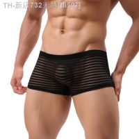 【CW】✖  Mens See Through Breathable Mesh Shorts Transparent Striped Underpants Male Hombre Thin Soft