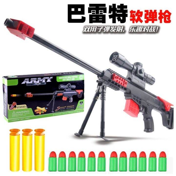 New Sniper Soft Bullet Gun Children's Toys with 15 soft bullet | Lazada