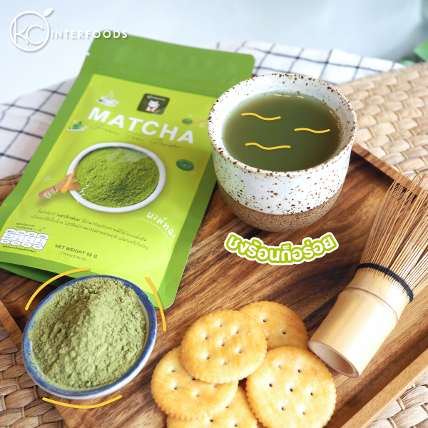 ผงชาเขียวมัทฉะ-100-สูตรคลาสสิก-100-กรัม-และ-500-กรัม-classic-matcha-green-tea-100