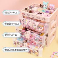 [COD] Childrens hair accessories storage box girl princess hairpin rubber band finishing ring decoration