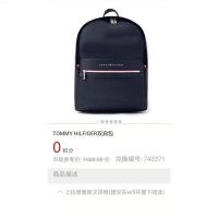 China Merchants Bank Gift Points TOMMY HILFIGER Fashion Shoulders Business Mens Computer Trend Backpack