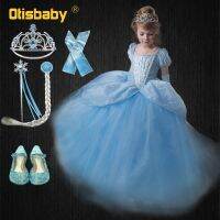 ♂ Girls Blue Princess Dresses