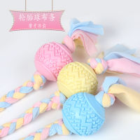 【cw】 Factory Direct Dog Toy TPR Toy trp Material Dog Training Interactive Relieving Stuffy Tire Ball Cloth Strip ！