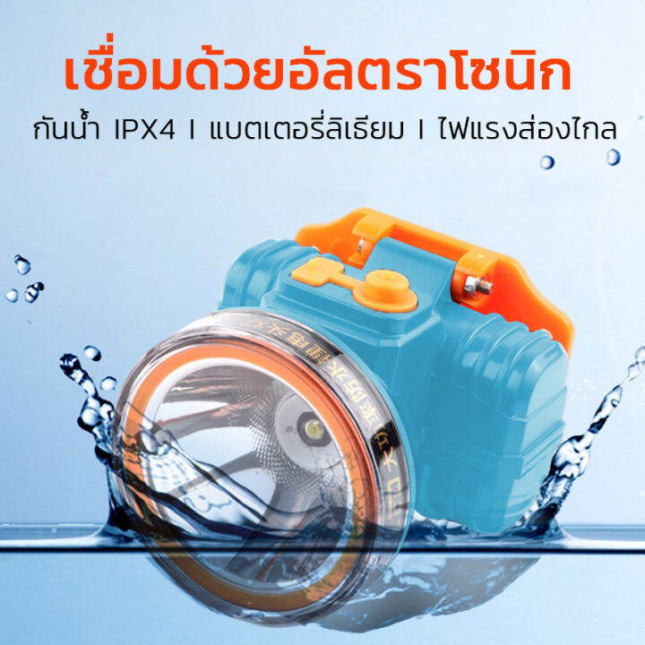 ไฟฉาย-ledอเนกประสงค์-กันน้ำ-ipx4-แสงสีขาว-ชาร์จใหม่ได้-ไฟฉายคาดหัว-ส่องสัตว์-กรีดยาง-ส่องสว่างใช้งานในที่มืด-ส่องไกล-800เมตร