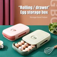 【CW】 Drawer Type Egg Storage Box Refrigerator Fresh Egg Finishing Equipment Thickened Large Capacity Egg Tray Kitchen Accessories