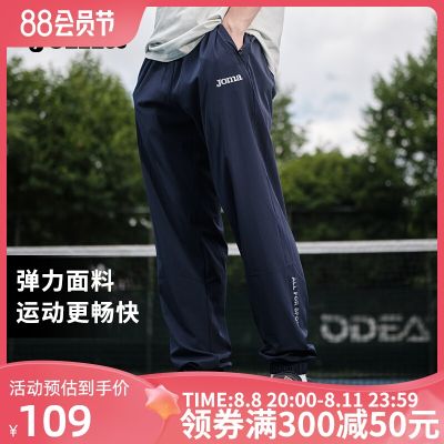 2023 High quality new style Joma Homer summer new sports trousers outdoor sports training pants woven trousers mens leggings sports pants mens