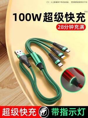☃✲◎ Triad charger line w went quick charge head for huawei apple android Typec yituo long extended mobile multi-function portable general