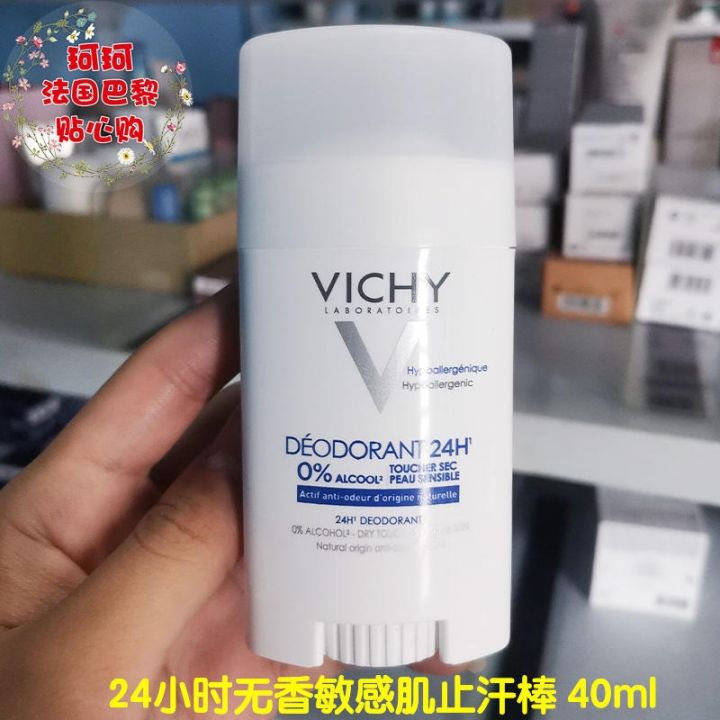 spot-hair-vichy-vichy-24-hours-fragrance-free-sensitive-skin-antiperspirant-stick-40ml