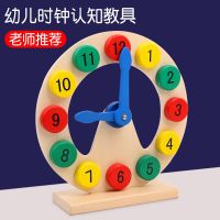 [COD] digital clock kindergarten primary school students recognize learning time model puzzle early education toys