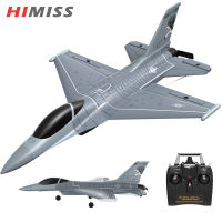 เครื่องบินบังคับ F16 HIMISS 2.4G 4CH 6-Shaft One Key Aerobatic RC Fixed-Wing RC Airplane 365Mm ช่วงปีกโฟม EPP ควบคุมระยะไกลเครื่องร่อนสำหรับเป็นของขวัญเด็ก