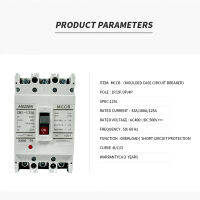 MEZEEN 3ขั้วโลกแม่พิมพ์กรณีตัดวงจร3P-125L AC400VDC500V พลังงานแสงอาทิตย์สวิทช์ MCCB ป้องกันมอเตอร์