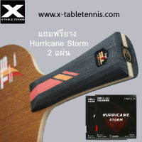 ไม้ปิงปอง ITC รุ่น Dynarc T5 : 5 ply wood blade for continuous topspin or close-to-table topspin