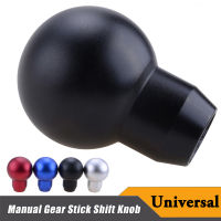 Universal Sphere Shape เกียร์ธรรมดา Shift Knob อลูมิเนียม Shifter Lever เปลี่ยนชิ้นส่วนตกแต่งภายในรถยนต์