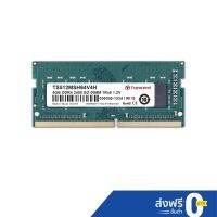 RAM-MEMORY DDR4-2400 SO-DIMM 4GB: PREMIUM GRADE : รับประกันตลอดอายุการใช้งาน - มีใบกำกับภาษี-TS512MSH64V4H