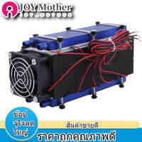 【ห้ามพลาด】ทนทานมั่นคงทำงาน 8-Chip Thermoelectric Cooler เสียงรบกวนต่ำ DIY เทอร์โมอิเล็กทริก