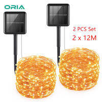 ORIA ไฟคริสมาสต์พลังงานแสงอาทิตย์,ไฟเส้น LED 12ม./39ft 120ไฟตกแต่งสวนกลางแจ้งสำหรับตกแต่งงานปาร์ตี้คริสต์มาส