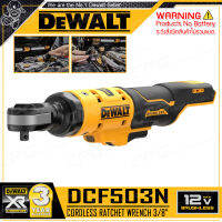 DEWALT ประแจบล็อก บล๊อก ไร้สาย 12V Max. ขนาด 3/8 นิ้ว (แรงบิด 81Nm.) รุ่น DCF503N ++เฉพาะตัวเครื่อง ไม่รวมแบตเตอรี่++